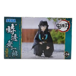 鬼滅の刃 (キメツノヤイバ) 時透無一郎 フィギュア ちょこのせ プレミアムフィギュア