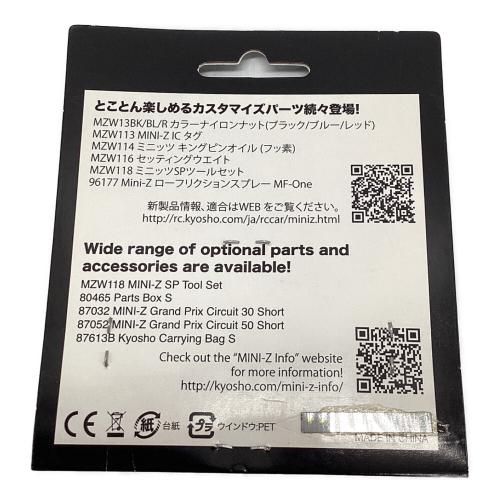 kyosyo (キョウショウ) ジャイロユニットセット ラジコン用パーツ MZW431