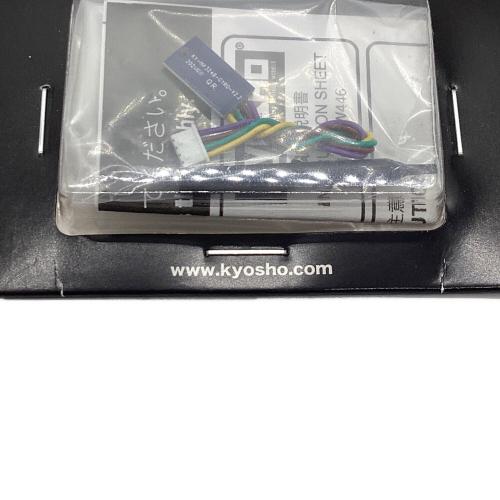 kyosyo (キョウショウ) ジャイロユニットセット2.0 ラジコン用パーツ MZW446