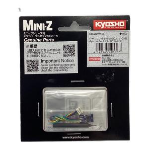 kyosyo (キョウショウ) ジャイロユニットセット2.0 ラジコン用パーツ