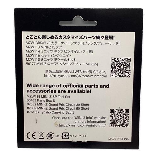 kyosyo (キョウショウ) ジャイロユニットセット2.0 ラジコン用パーツ
