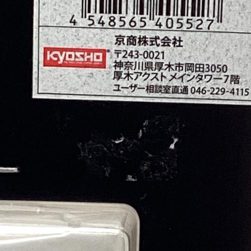 kyosyo (キョウショウ) ジャイロユニットセット2.0 ラジコン用パーツ