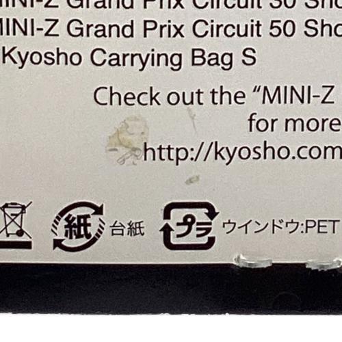 kyosyo (キョウショウ) ジャイロユニットセット2.0 ラジコン用パーツ