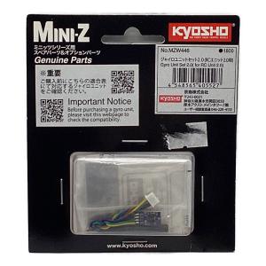 kyosyo (キョウショウ) ジャイロユニットセット2.0 ラジコン用パーツ