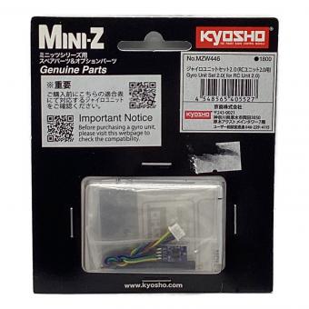 kyosyo (キョウショウ) ジャイロユニットセット2.0 ラジコン用パーツ