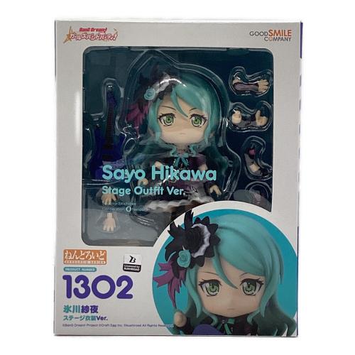 GOODSMILE COMPANY (グッドスマイルカンパニー) フィギュア