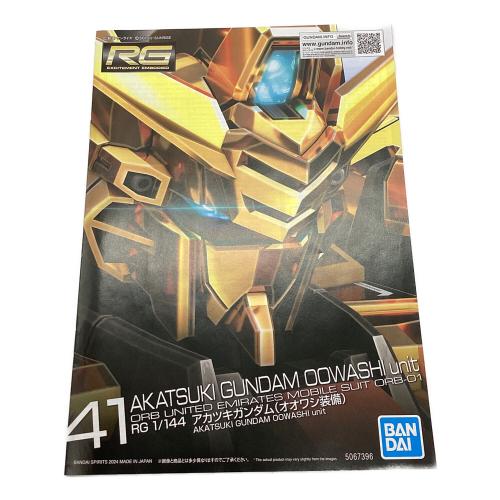 BANDAI (バンダイ) アカツキ (オオワシ装備) ガンプラ ORB-01 RG 1/144