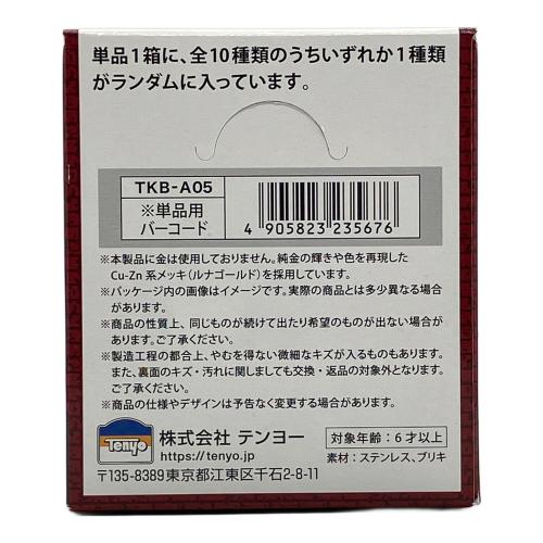 ■名探偵コナン (メイタンテイコナン) 金バッジ 10個入