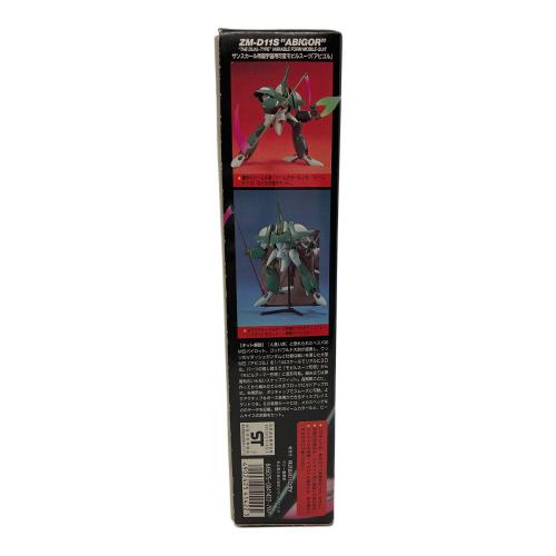 BANDAI (バンダイ) 1/144 アビゴル ガンプラ ZM-D11S
