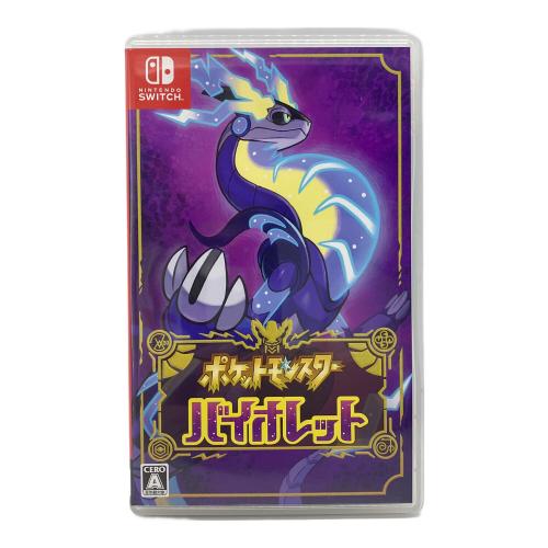 ニンテンドウ ポケットモンスター バイオレット Nintendo Switch用ソフト CERO A (全年齢対象)
