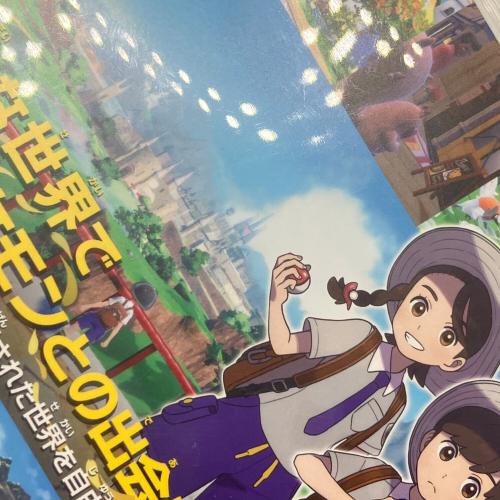 ニンテンドウ ポケットモンスター バイオレット Nintendo Switch用ソフト CERO A (全年齢対象)