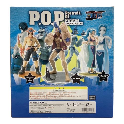 ONE PIECE (ワンピース) フィギュア エクセレントモデル ポートレート・オブ・パイレーツ