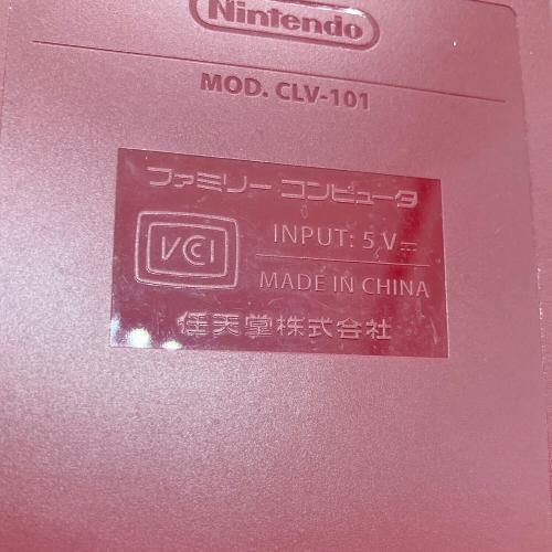 Nintendo (ニンテンドー) ニンテンドークラシックミニ ファミリーコンピュータ CLV-S-HVCC