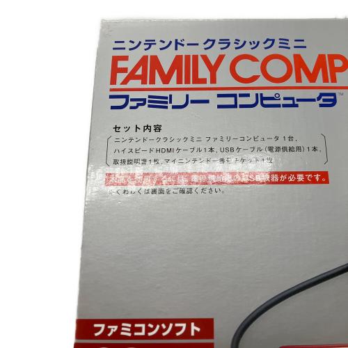 Nintendo (ニンテンドー) ニンテンドークラシックミニ ファミリーコンピュータ CLV-S-HVCC