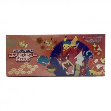 ポケモンカードゲーム スカーレット＆バイオレット スペシャルBOX