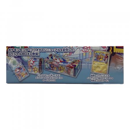 スペシャルBOX ポケモンセンターフクオカ ポケモンカード｜トレファク