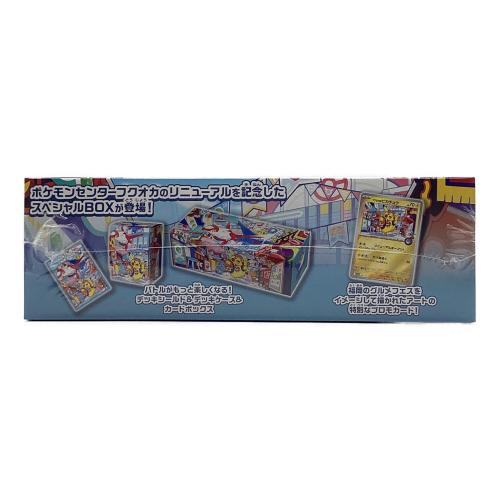 スペシャルBOX ポケモンセンターフクオカ ポケモンカード