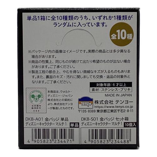 DISNEY (ディズニー) 金バッジ 全10種 ディズニーグッズ DKB-A01