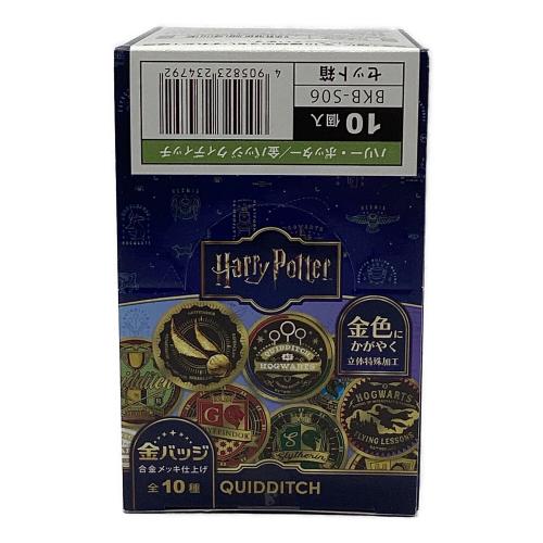 ハリーポッター 金バッジ クィディッチ 10種 未開封