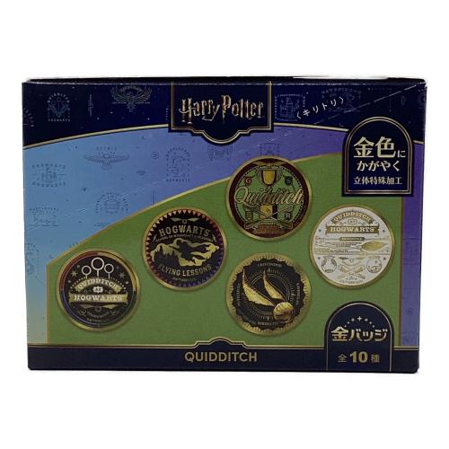 ハリーポッター 金バッジ クィディッチ 10種 未開封