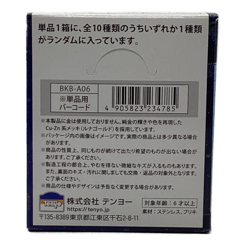ハリーポッター 金バッジ クィディッチ 10種 未開封