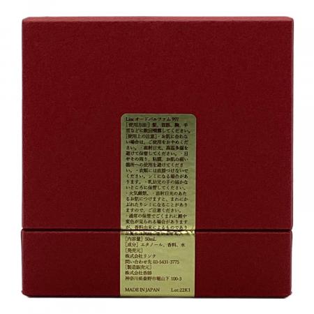 LINC ORIGNAL MAKERS オードパルファム 50ml 残量80%-99% 997