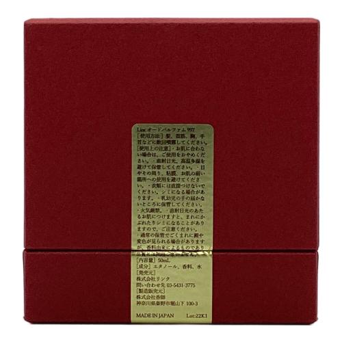 LINC ORIGNAL MAKERS オードパルファム 50ml 残量80%-99% 997オードパルファム