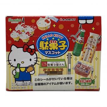 Sanrio (サンリオ) HELLO KITTY ハローキティー 駄菓子マスコット 未開封10袋入り リーメント
