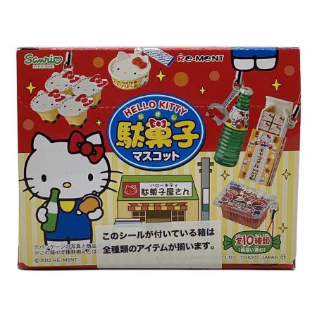 Sanrio (サンリオ) HELLO KITTY ハローキティー 駄菓子マスコット 未