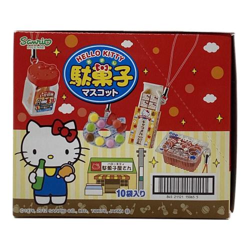 Sanrio (サンリオ) HELLO KITTY ハローキティー 駄菓子マスコット 未開封10袋入り リーメント