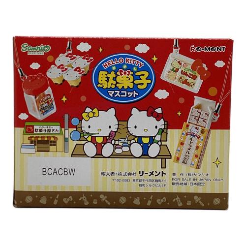 Sanrio (サンリオ) HELLO KITTY ハローキティー 駄菓子マスコット 未開封10袋入り リーメント