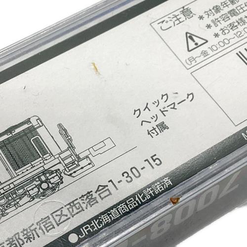 KATO (カトー) DD51 後期 耐寒型 北斗星 Nゲージ 7008-2