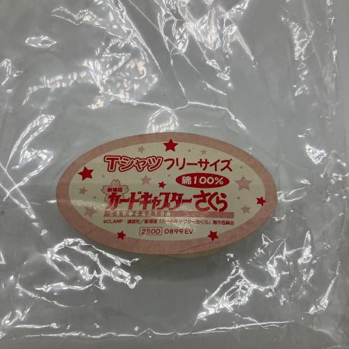 FRUIT OF THE LOOM (フルーツオブザルーム) Tシャツ フリーサイズ 劇場版カードキャプターさくら 90s 袋一部ヤブレ有