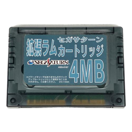 ヴァンパイア セイヴァー セガサターン用ソフト ラムカートリッジ -