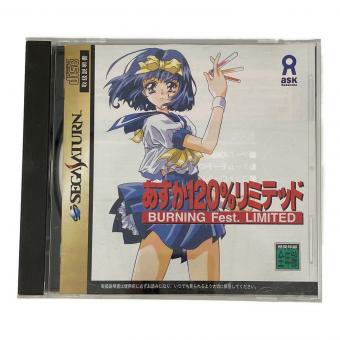 あすか120％リミテッド セガサターン用ソフト -