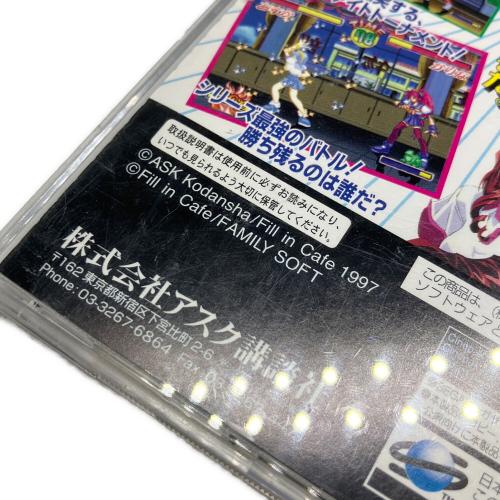 あすか120％リミテッド セガサターン用ソフト -