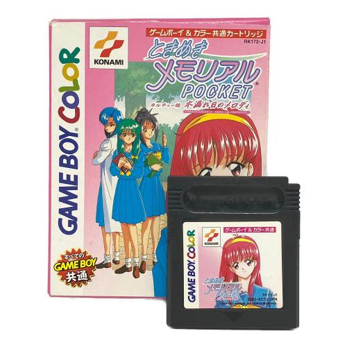 ときめきメモリアル POCKET 木漏れ日のメロディ ゲームボーイカラー用ソフト 箱付き -