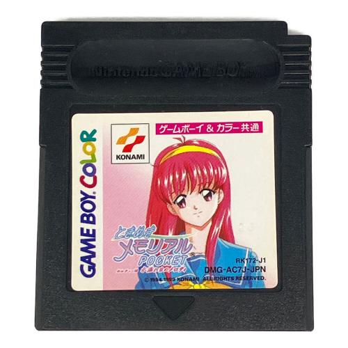 ときめきメモリアル POCKET 木漏れ日のメロディ ゲームボーイカラー用ソフト 箱付き -