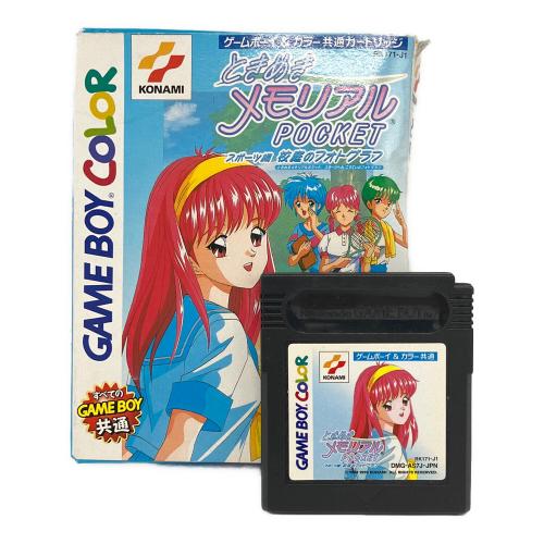 ときめきメモリアル POCKET 校庭のフォトグラフ ゲームボーイカラー用ソフト -