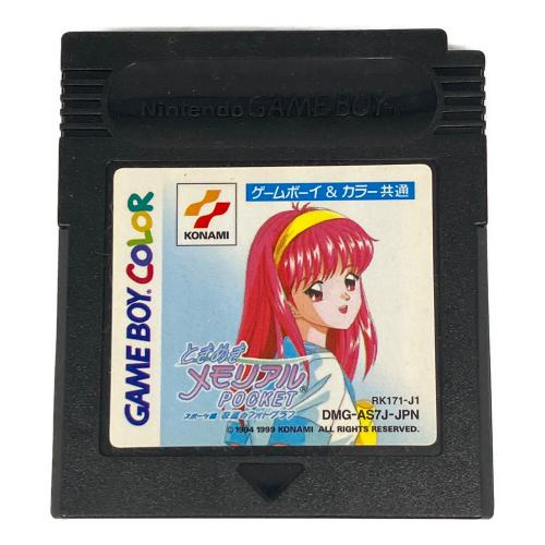 ときめきメモリアル POCKET 校庭のフォトグラフ ゲームボーイカラー用ソフト -