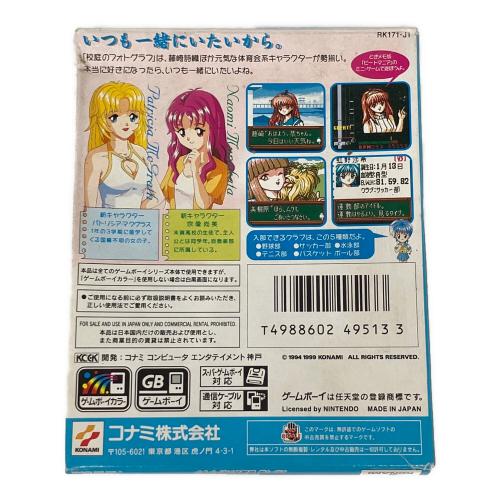 ときめきメモリアル POCKET 校庭のフォトグラフ ゲームボーイカラー用ソフト -