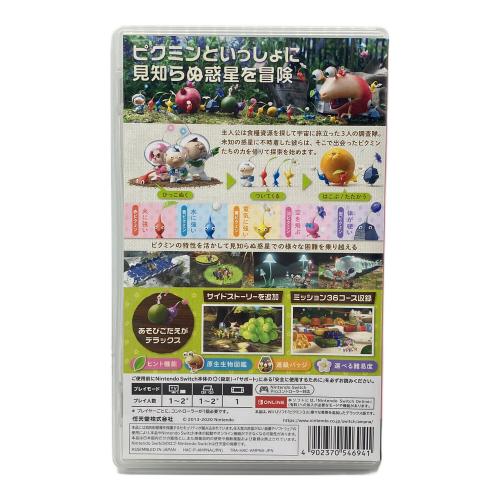 任天堂 (ニンテンドウ) ピクミン3 デラックス Nintendo Switch用ソフト CERO A (全年齢対象)