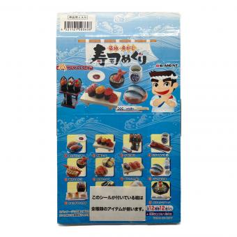 Re-Ment (リーメント) 寿司めぐり 12種セット ※チューイングガムは経年のため食べられません