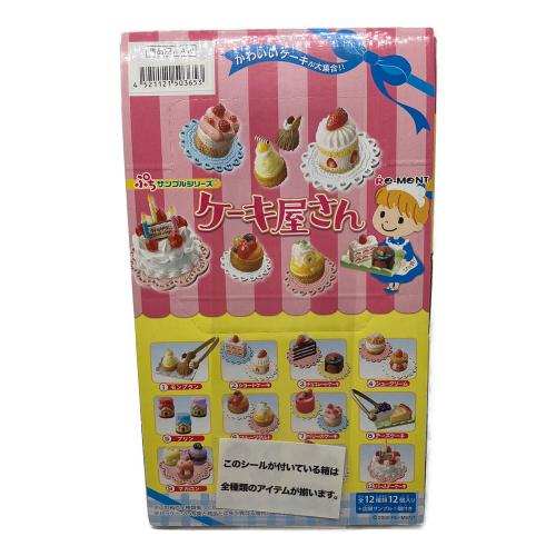 Re-Ment (リーメント) ケーキ屋さん 12種セット ※チューイングガムは経年のため食べられません
