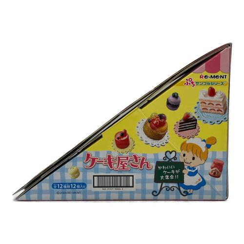 Re-Ment (リーメント) ケーキ屋さん 12種セット ※チューイングガムは経年のため食べられません