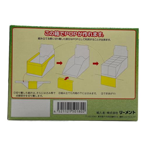 Re-Ment (リーメント) まめたまいちご 10個セット @