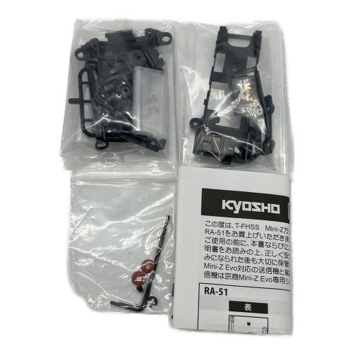 京商 (キョウショウ) ミニッツレーサー MR-04EVO2 シャシーセット (W-MM/5600KV) 32891 ラジコン用パーツ ジャイロ付き