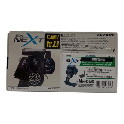 KO PROPO EX-NEXT（標準グリップ）ブラックSP MINI-Z EVO2 レシーバーユニット付きセット