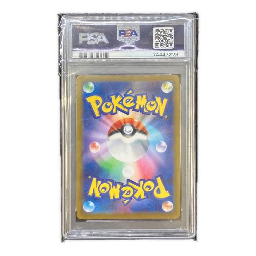 カトレア ポケモンカード 080/070 SR @