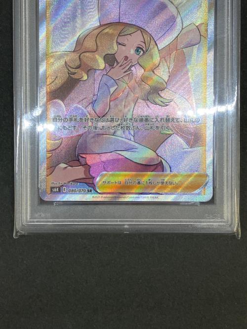 カトレア ポケモンカード 080/070 SR @